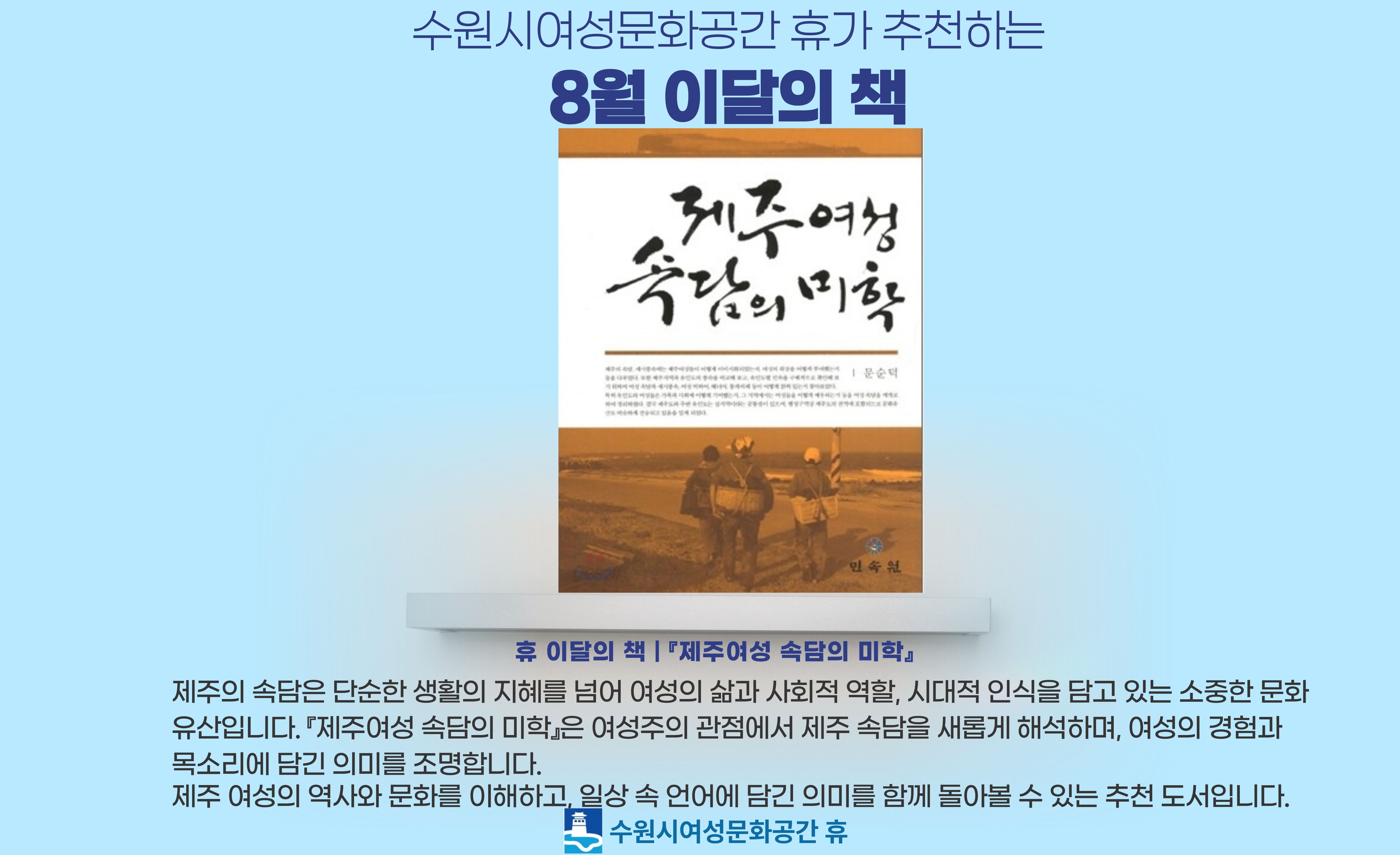 이달의 책 